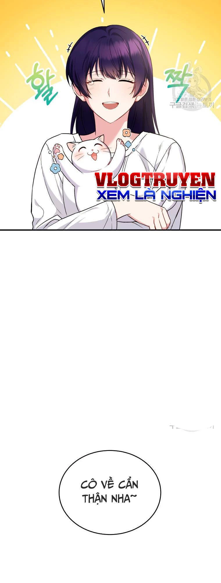 Xin Chào! Bác Sĩ Thú Y Chapter 5 - 63