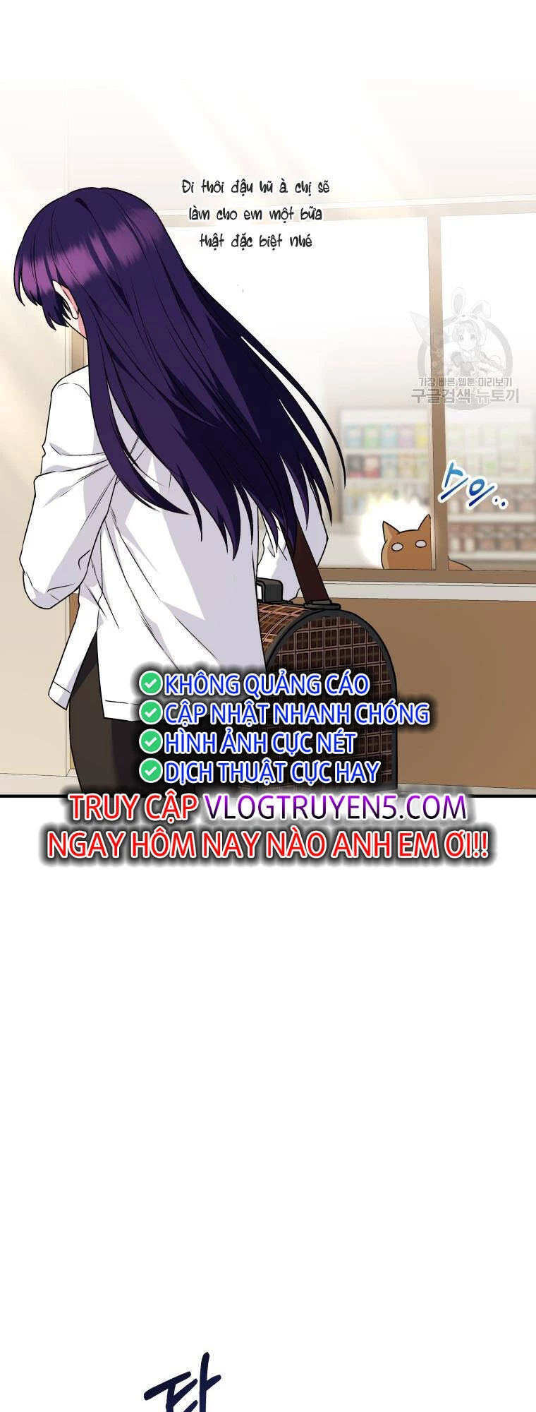 Xin Chào! Bác Sĩ Thú Y Chapter 5 - 64