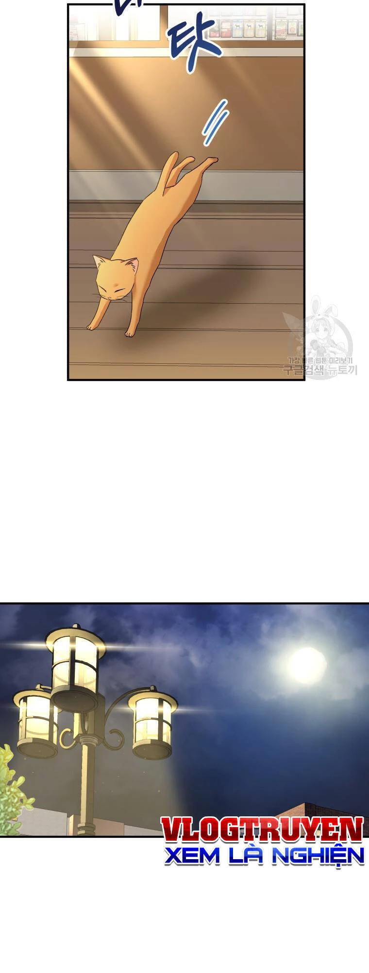 Xin Chào! Bác Sĩ Thú Y Chapter 5 - 65