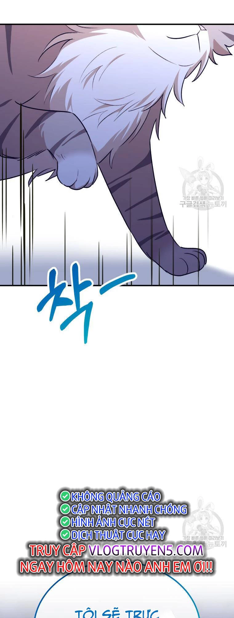 Xin Chào! Bác Sĩ Thú Y Chapter 5 - 70