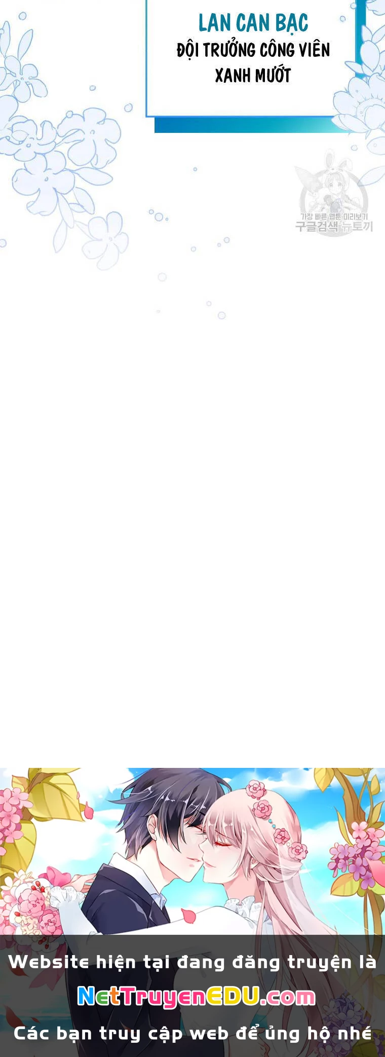 Xin Chào! Bác Sĩ Thú Y Chapter 5 - 72