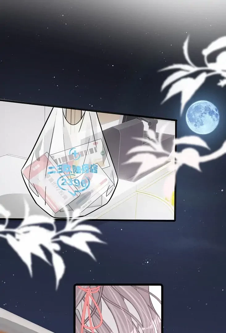 Tôi Bị Mẹ Kế Ép Yêu Đương Chapter 6 - 25