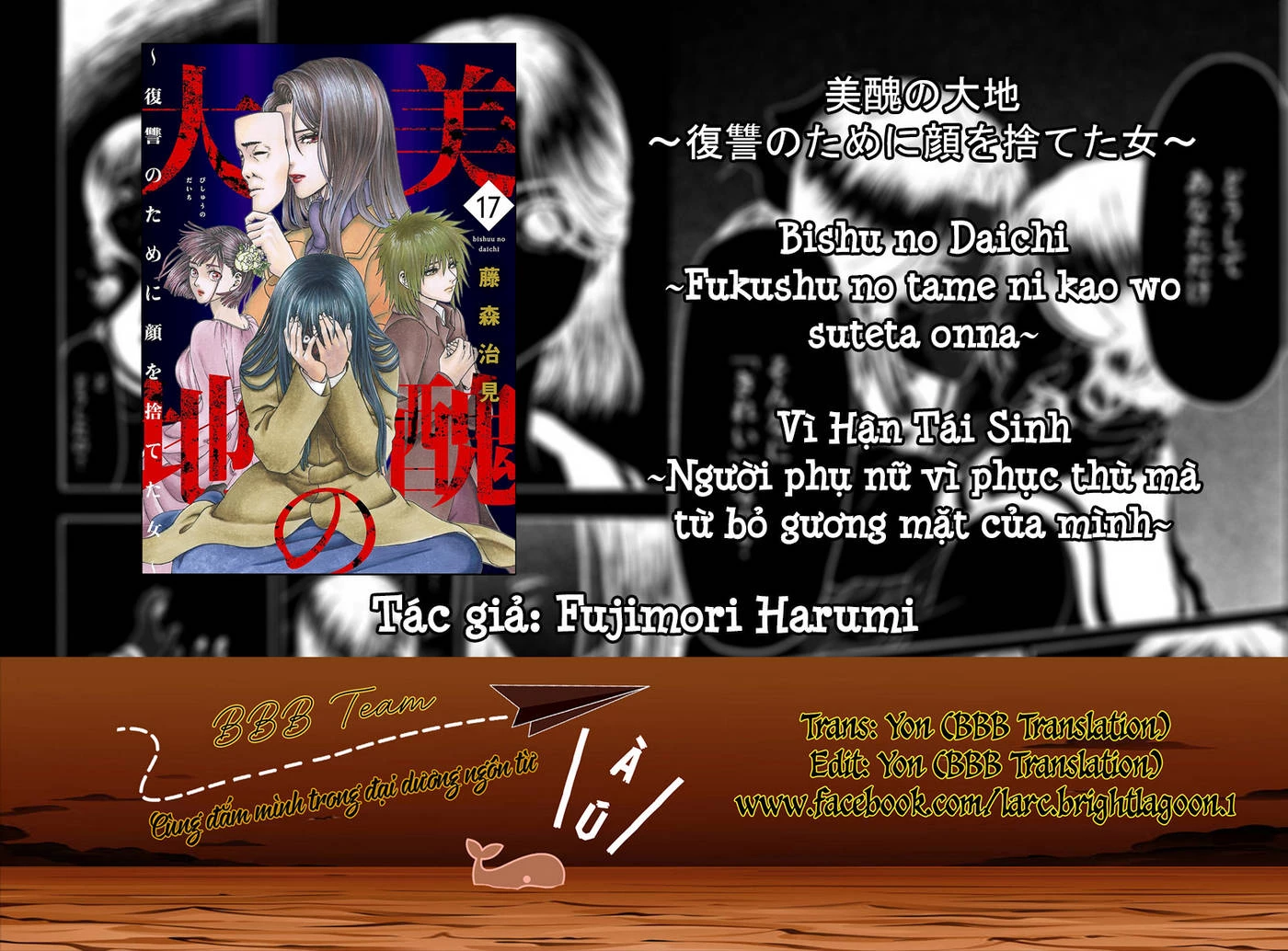 Vì Hận Tái Sinh ~Người Phụ Nữ Vì Phục Thù Mà Từ Bỏ Gương Mặt Của Mình~ Chapter 65 - 1