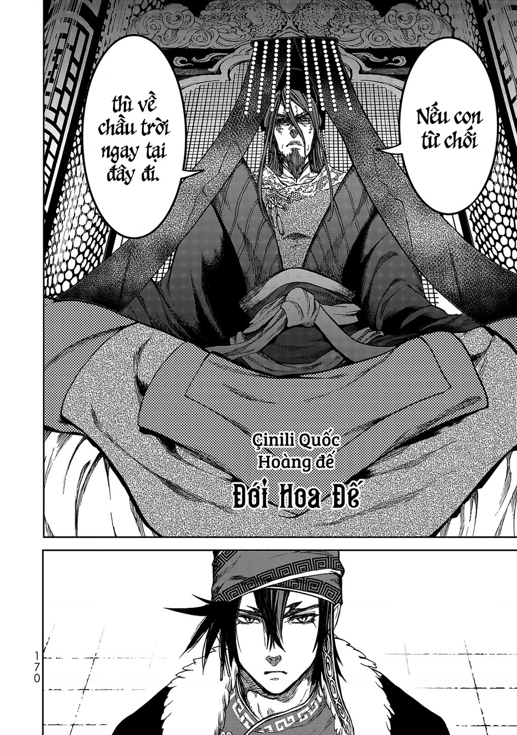 Sao Thất Nữ Nơi Đảo Quốc (Spin-Off Shoukoku No Altair) Chapter 8 - 7