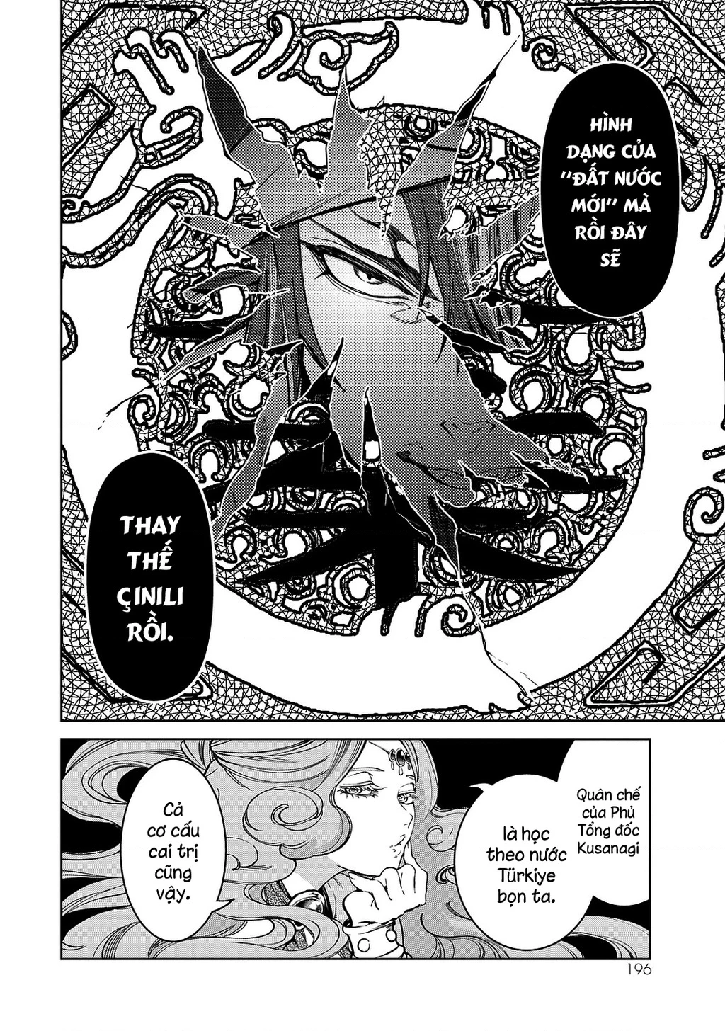 Sao Thất Nữ Nơi Đảo Quốc (Spin-Off Shoukoku No Altair) Chapter 8 - 32