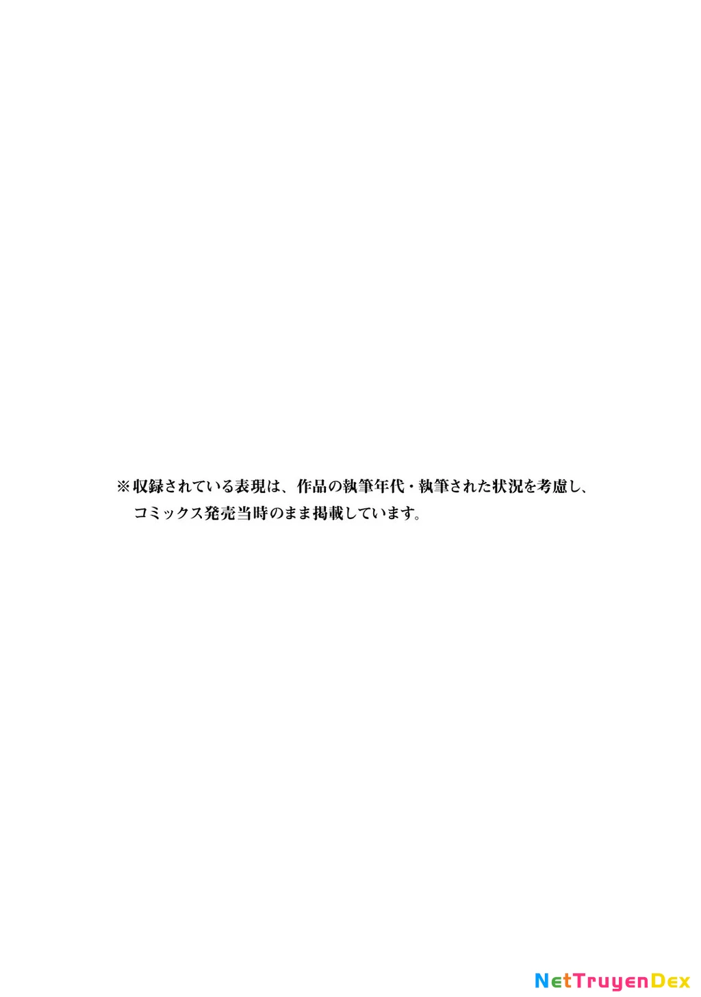 Sao Thất Nữ Nơi Đảo Quốc (Spin-Off Shoukoku No Altair) Chapter 8 - 47