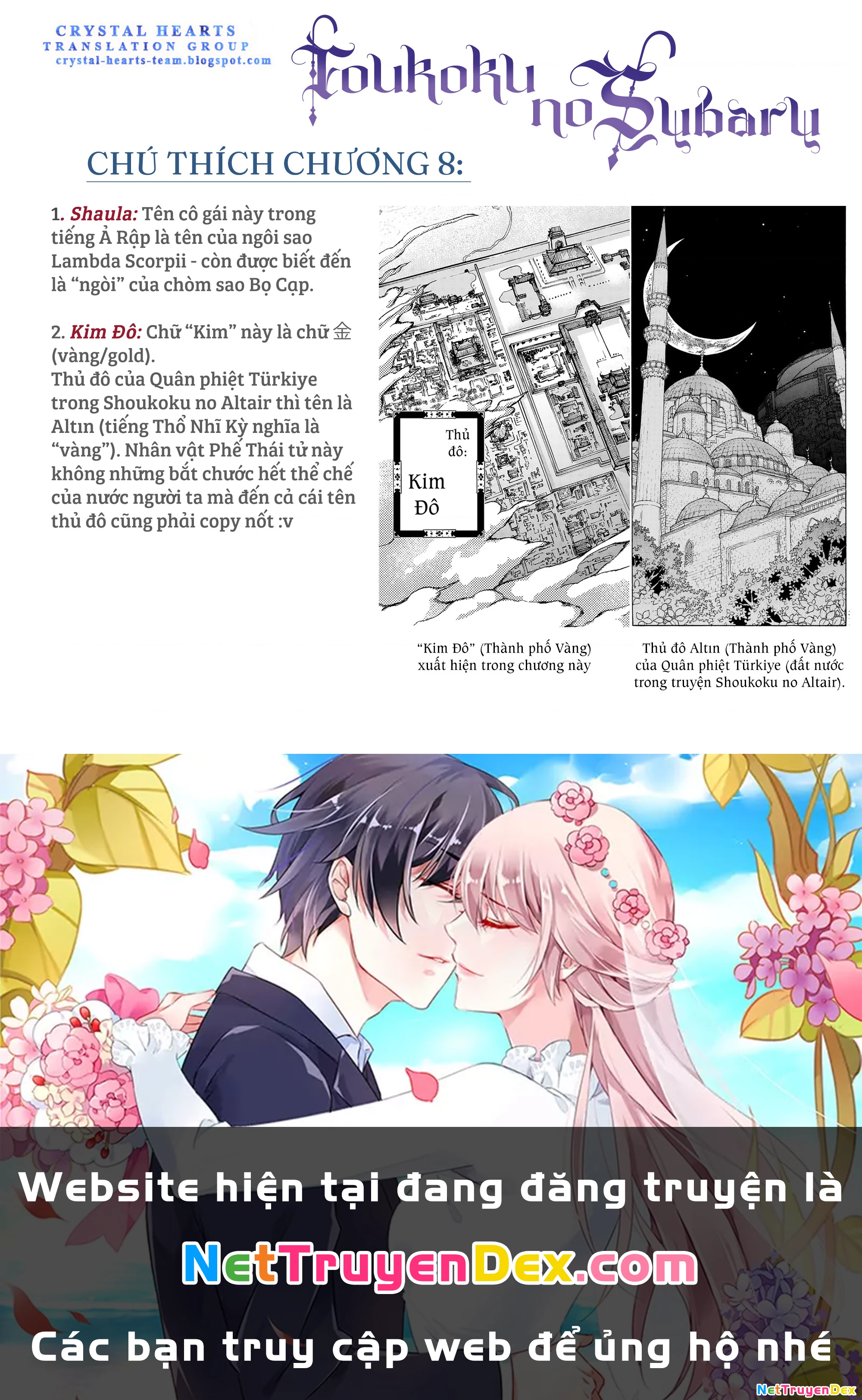 Sao Thất Nữ Nơi Đảo Quốc (Spin-Off Shoukoku No Altair) Chapter 8 - 49