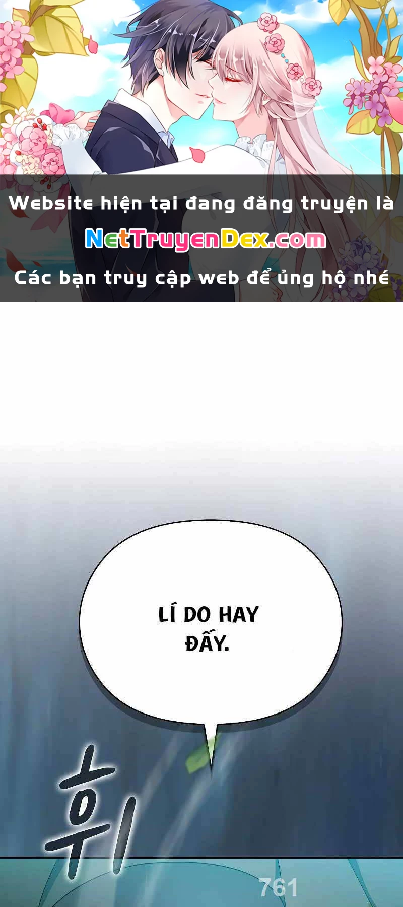 Nền Văn Minh Nebula Chapter 26 - 1