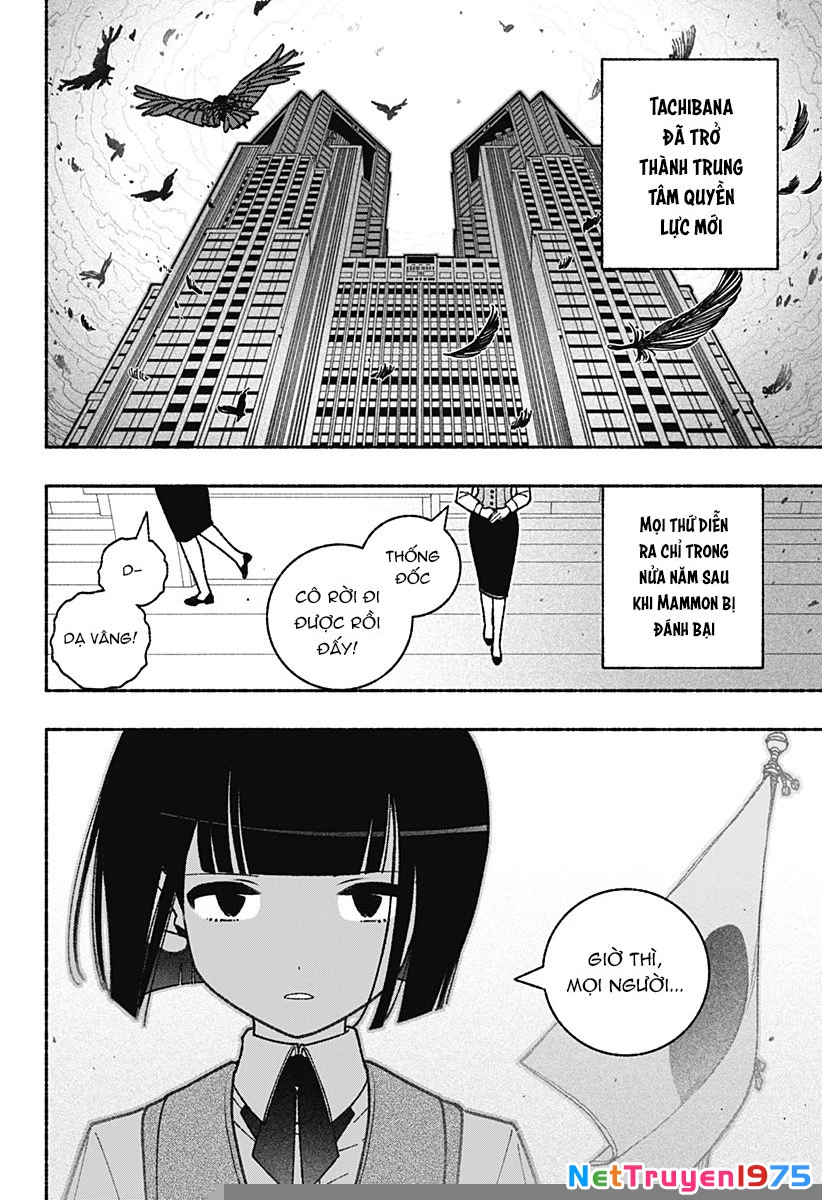 Make The Exorcist Fall In Love Chapter 56 - 20