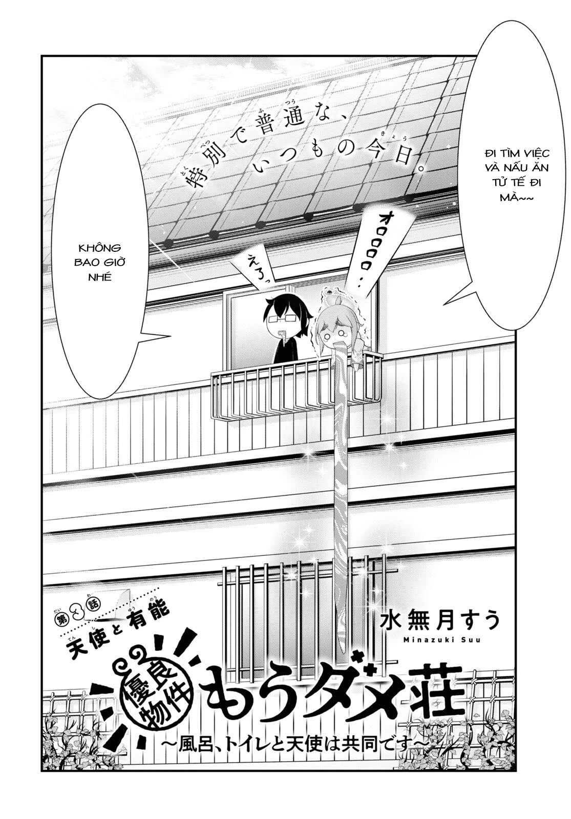 Yuuryou Bukken Mou Dame-sou: Furo, Toilet to Tenshi wa Kyoudou desu Chapter 3 - 4