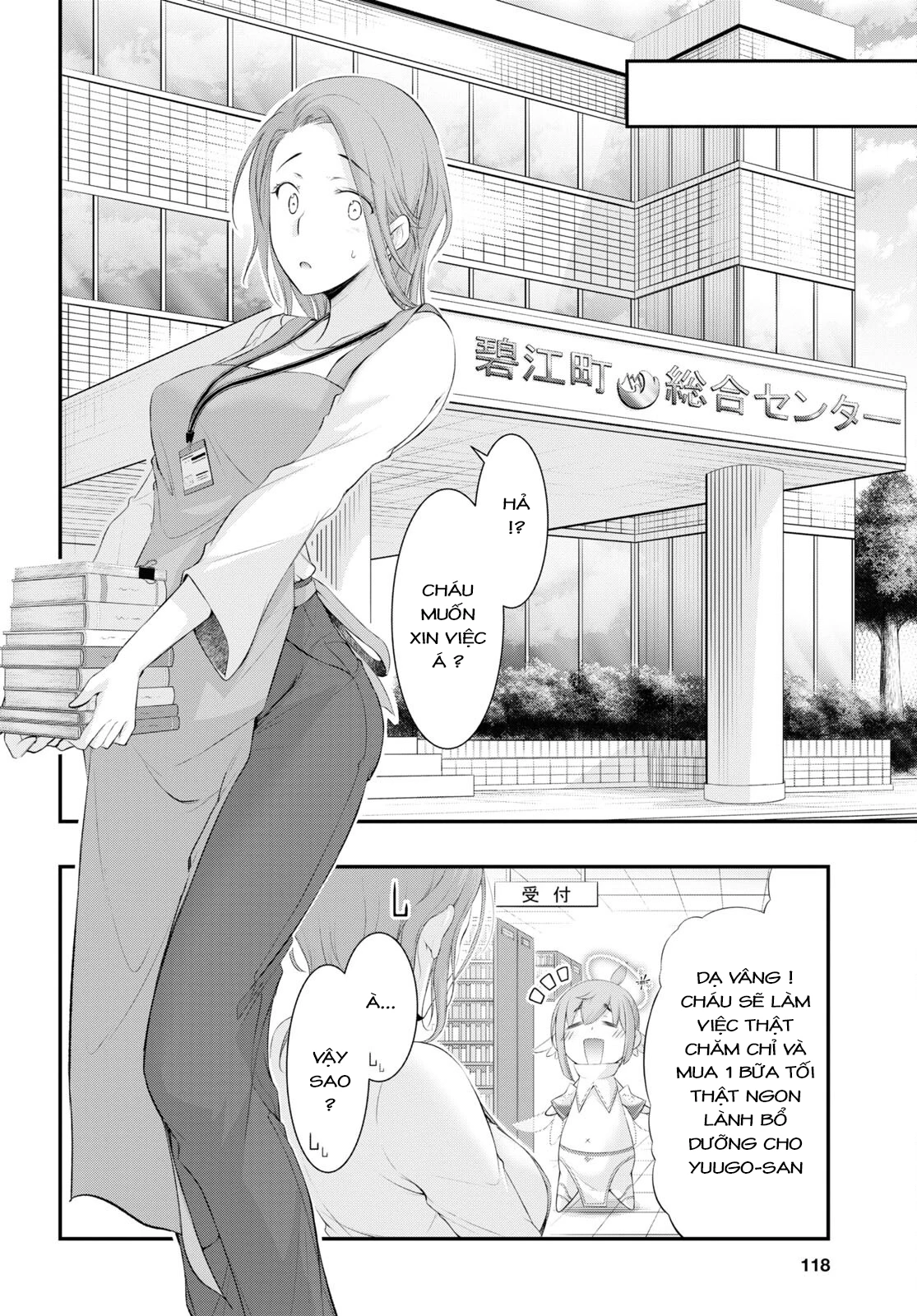 Yuuryou Bukken Mou Dame-sou: Furo, Toilet to Tenshi wa Kyoudou desu Chapter 3 - 12