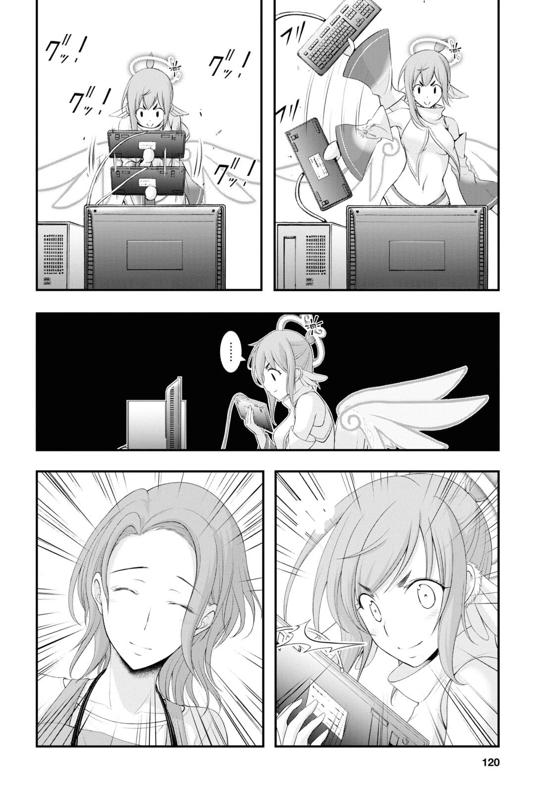 Yuuryou Bukken Mou Dame-sou: Furo, Toilet to Tenshi wa Kyoudou desu Chapter 3 - 14