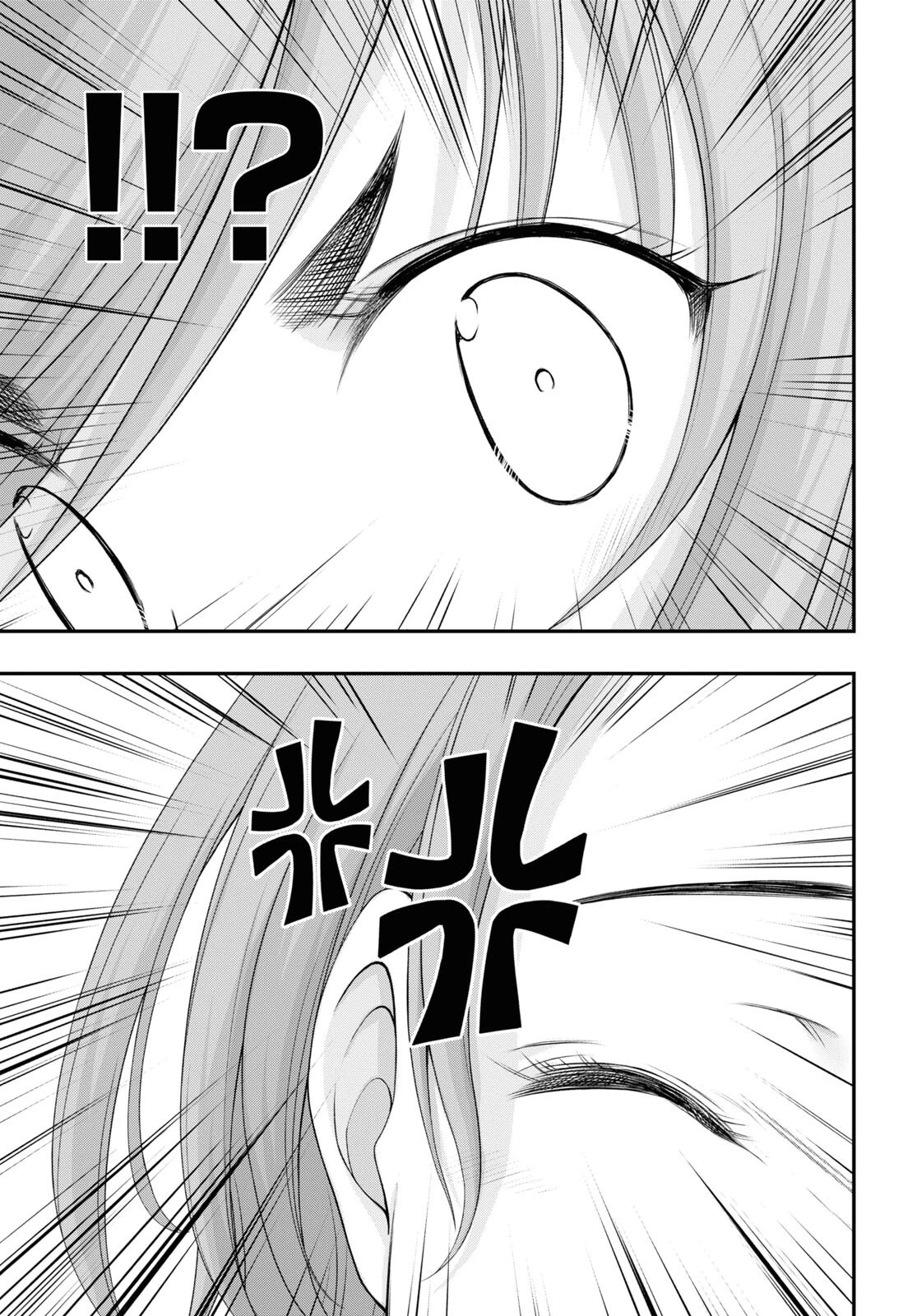 Yuuryou Bukken Mou Dame-sou: Furo, Toilet to Tenshi wa Kyoudou desu Chapter 3 - 15