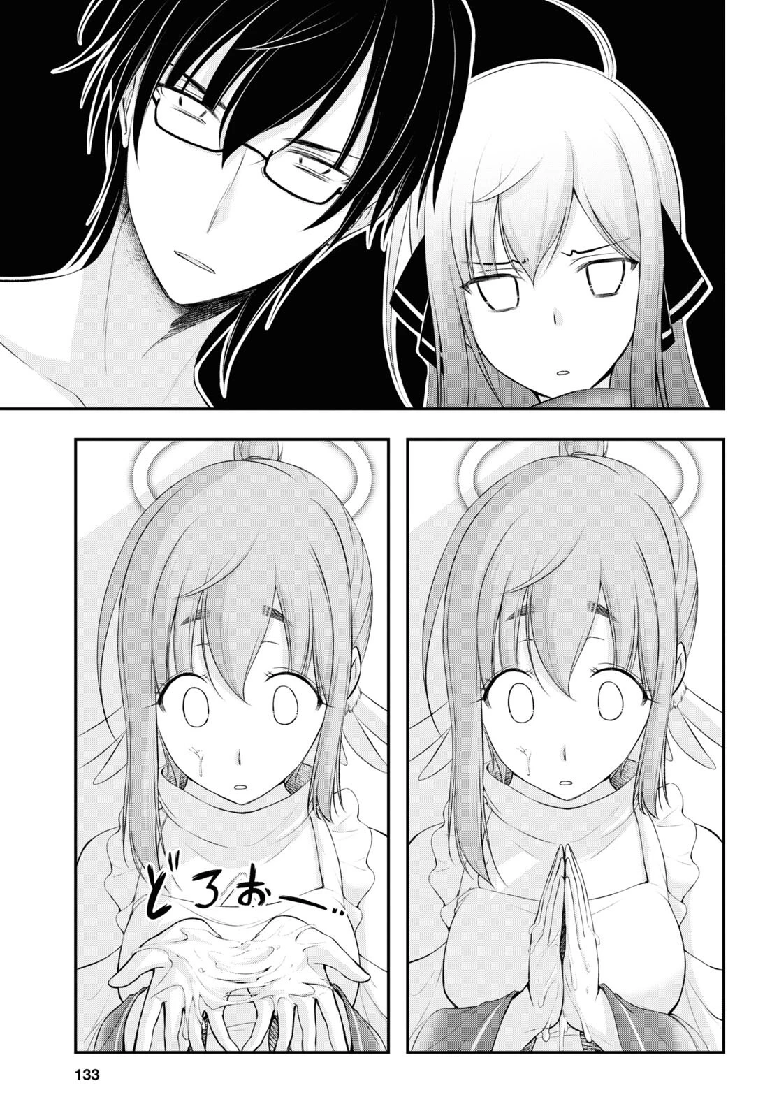 Yuuryou Bukken Mou Dame-sou: Furo, Toilet to Tenshi wa Kyoudou desu Chapter 3 - 27