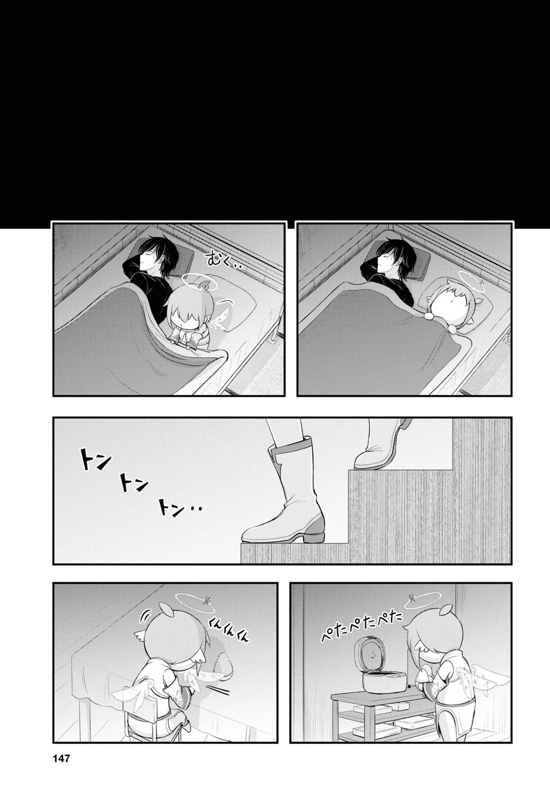 Yuuryou Bukken Mou Dame-sou: Furo, Toilet to Tenshi wa Kyoudou desu Chapter 3 - 40