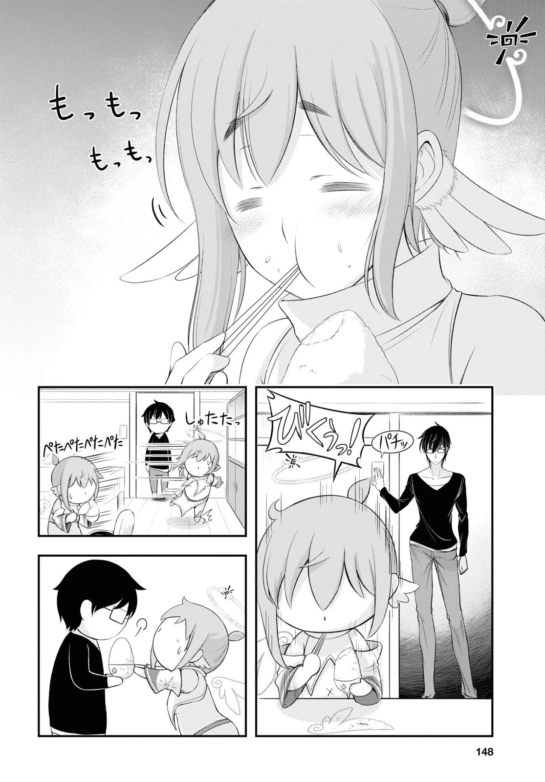 Yuuryou Bukken Mou Dame-sou: Furo, Toilet to Tenshi wa Kyoudou desu Chapter 3 - 41