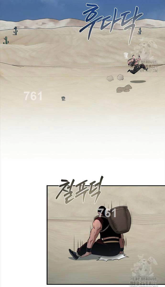 Ma Nhân Hoa Sơn Chapter 72 - 3