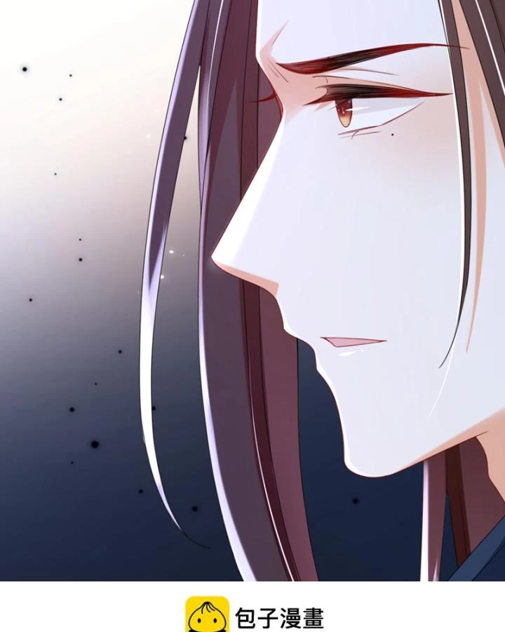 Đích Nữ Vi Mưu Chapter 76 - 25