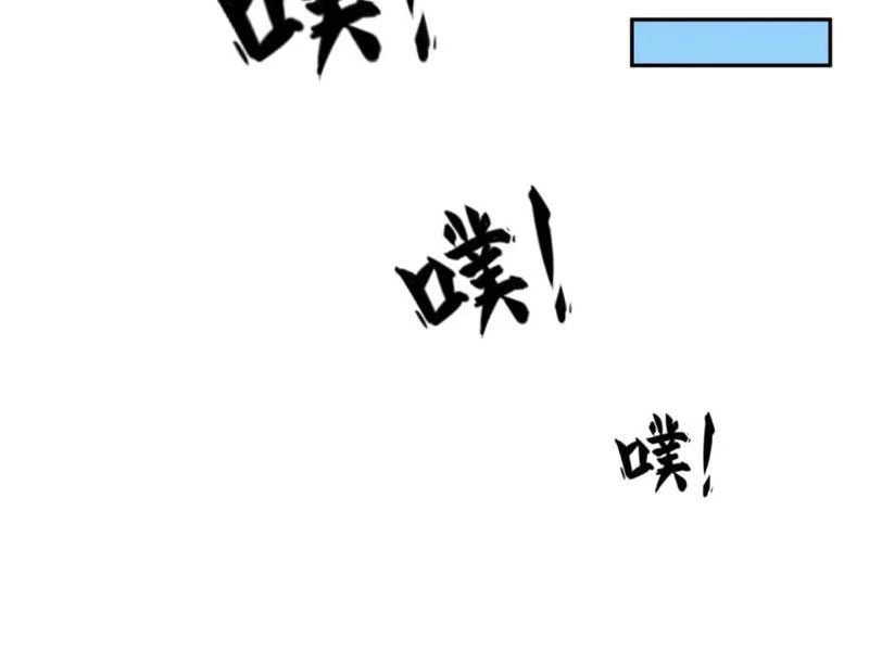Kỷ Nguyên Kỳ Lạ Chapter 235 - 33