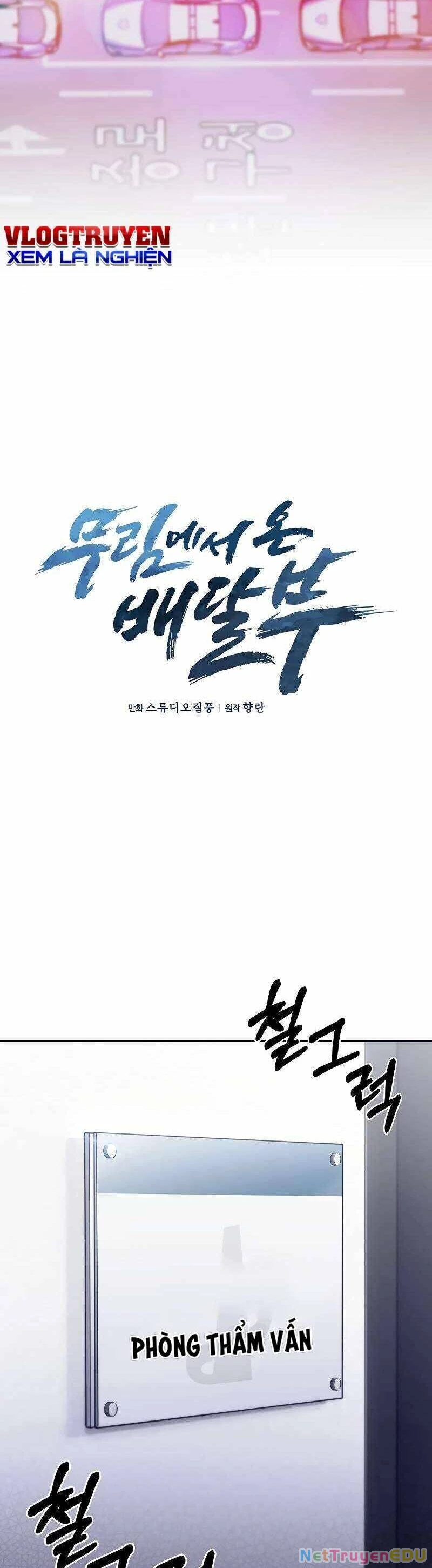 Shipper Đến Từ Murim Chapter 30 - 14