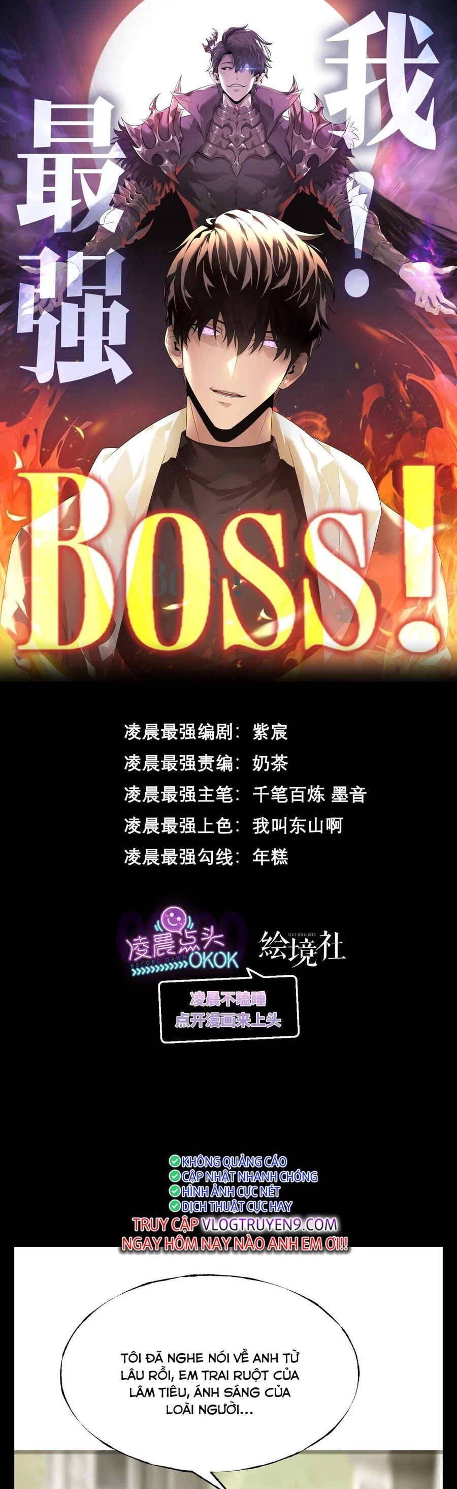 Ta Là Boss Mạnh Chapter 6 - 1