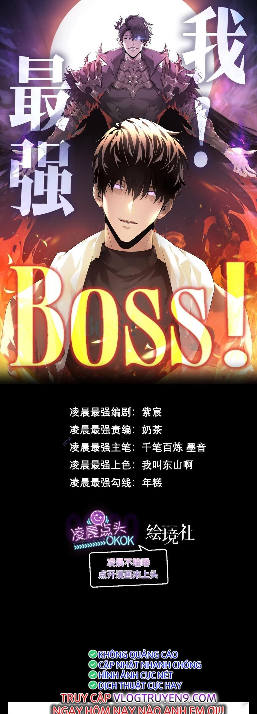 Ta Là Boss Mạnh Chapter 7 - 1