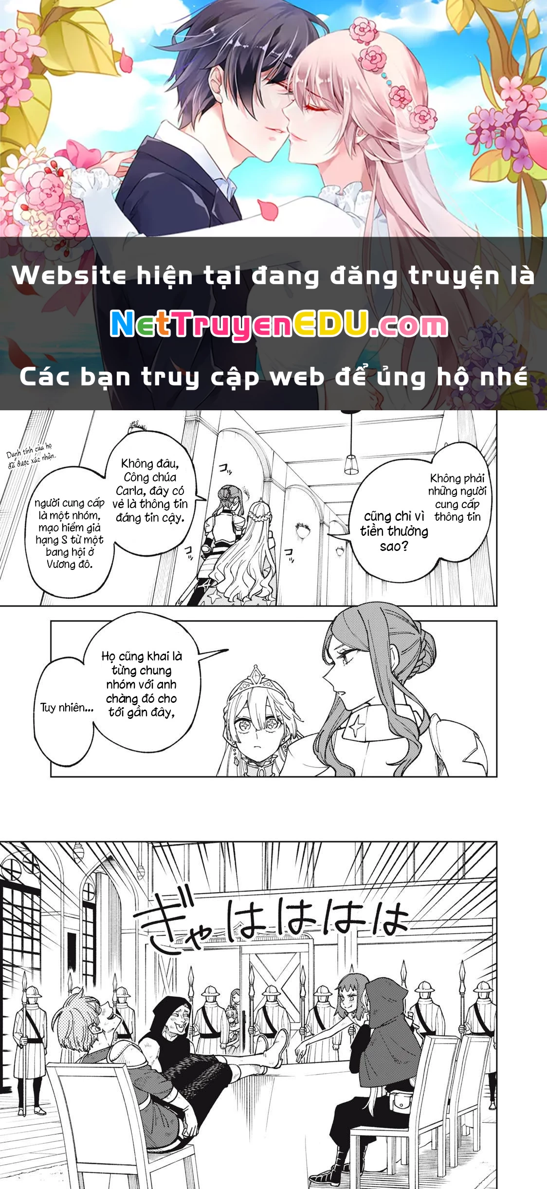 Chỉ biết chế tạo trang bị nguyền rủa, tôi bị đuổi khỏi tổ đội cấp S Chapter 12.1 - 2