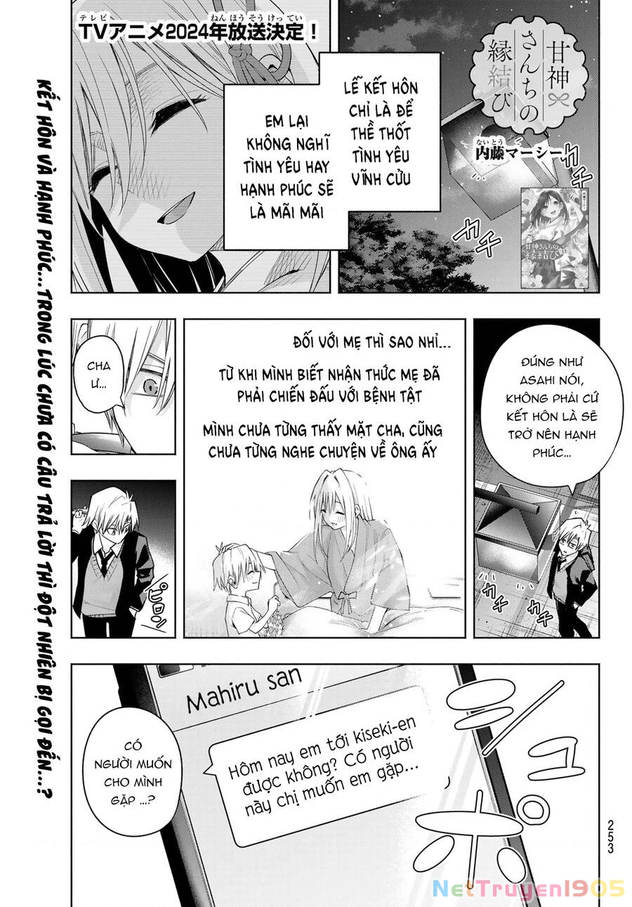 Amagami-San Chi No Enmusubi Chapter 123 - 2