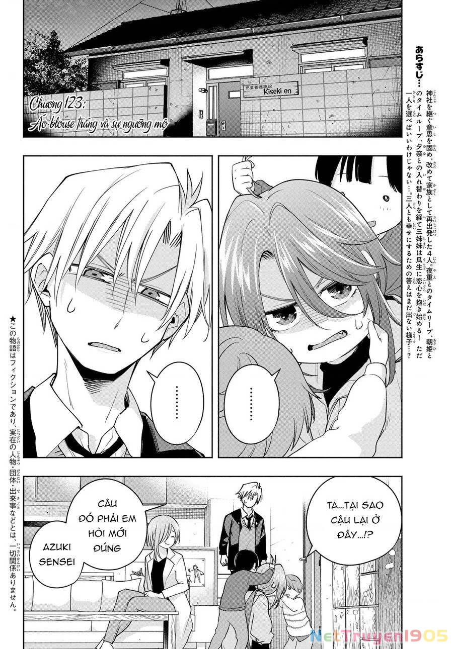 Amagami-San Chi No Enmusubi Chapter 123 - 3