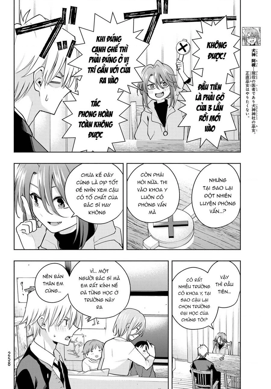 Amagami-San Chi No Enmusubi Chapter 123 - 7