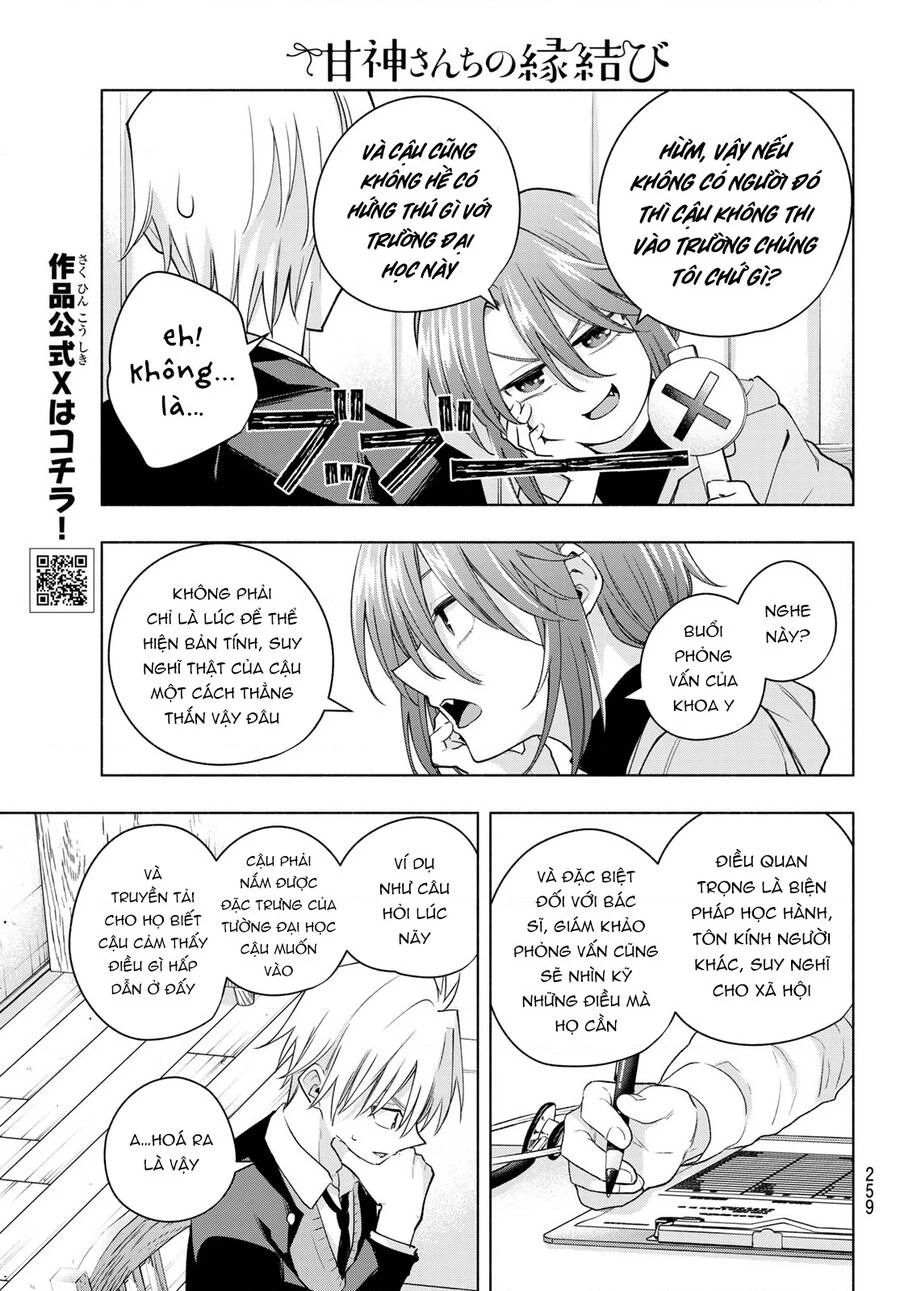 Amagami-San Chi No Enmusubi Chapter 123 - 8