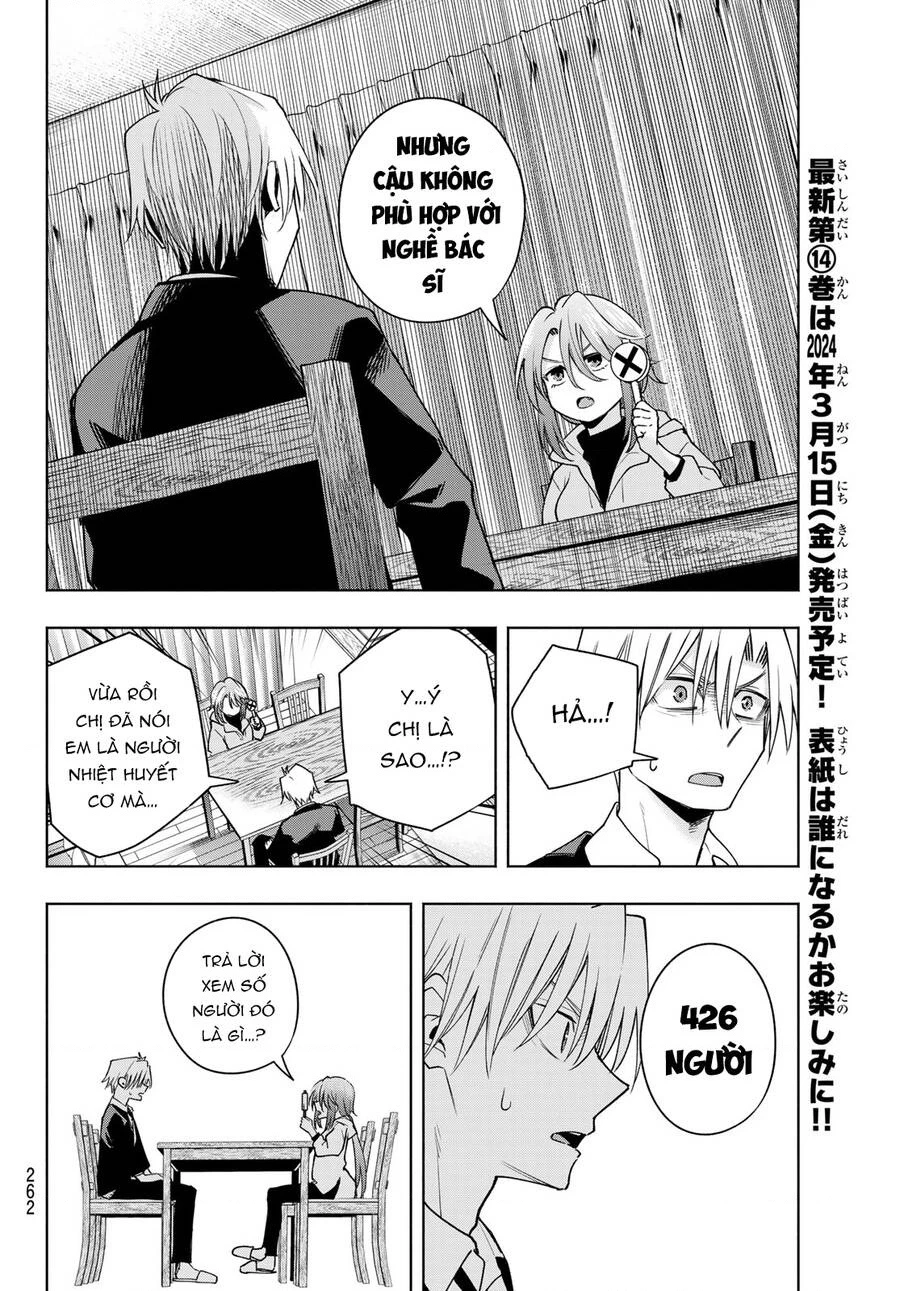 Amagami-San Chi No Enmusubi Chapter 123 - 11