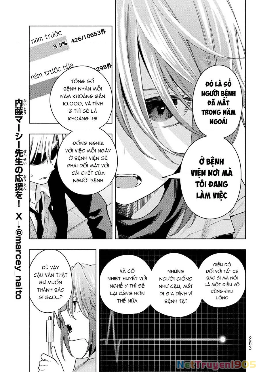 Amagami-San Chi No Enmusubi Chapter 123 - 12