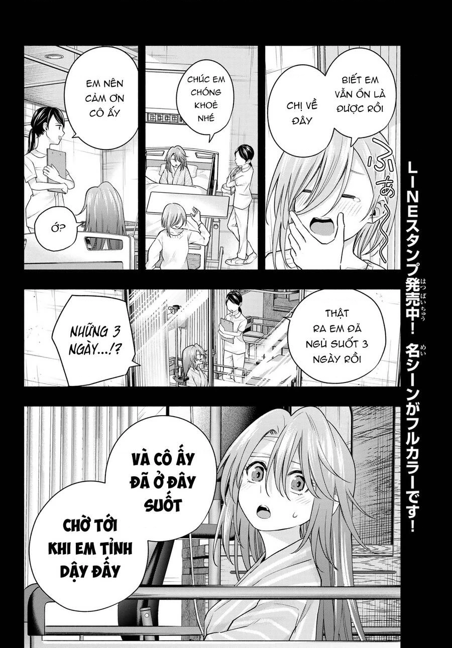 Amagami-San Chi No Enmusubi Chapter 123 - 17