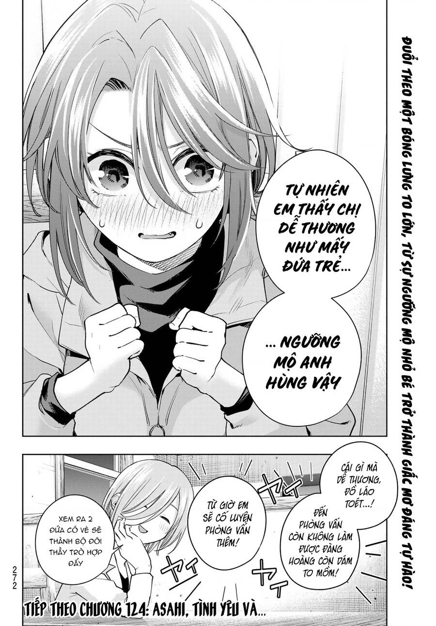 Amagami-San Chi No Enmusubi Chapter 123 - 21