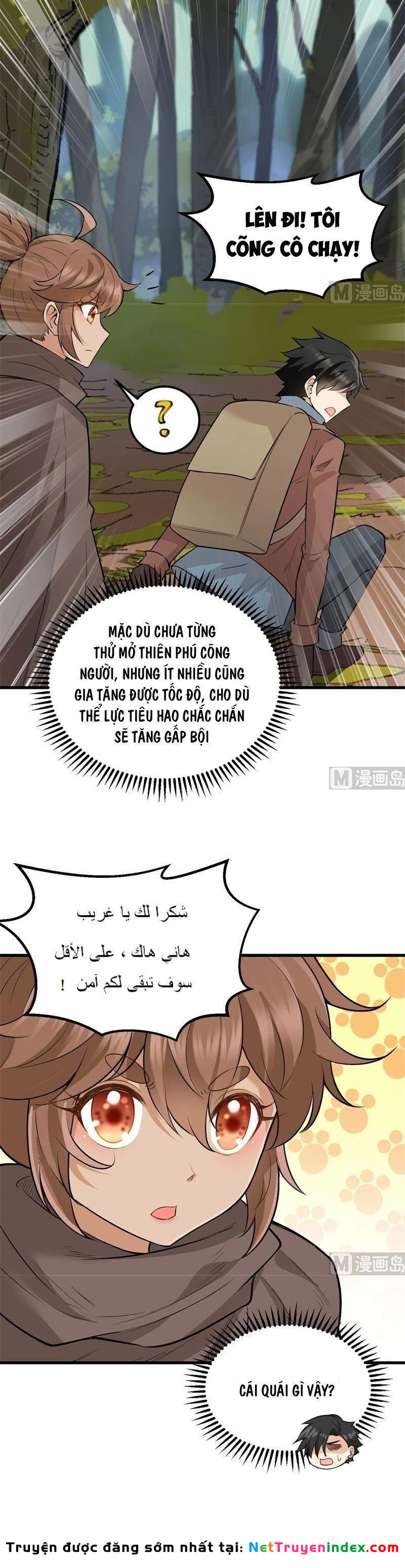Sống Trên Hoang đảo Cùng Các Em Gái Chapter 65 - 4