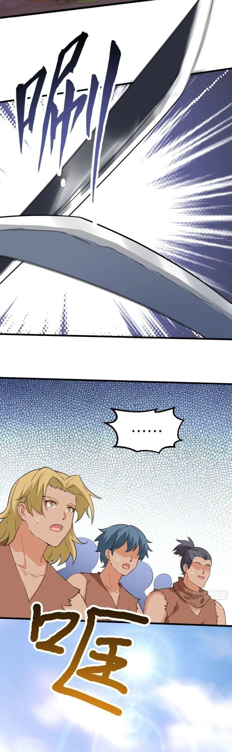 Sống Trên Hoang đảo Cùng Các Em Gái Chapter 97 - 6