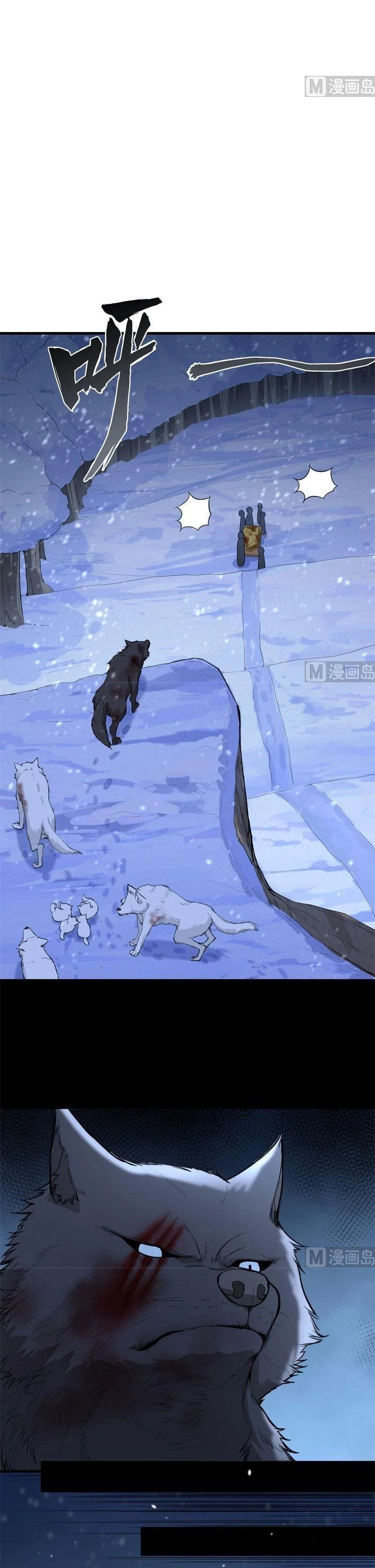 Sống Trên Hoang đảo Cùng Các Em Gái Chapter 102 - 10