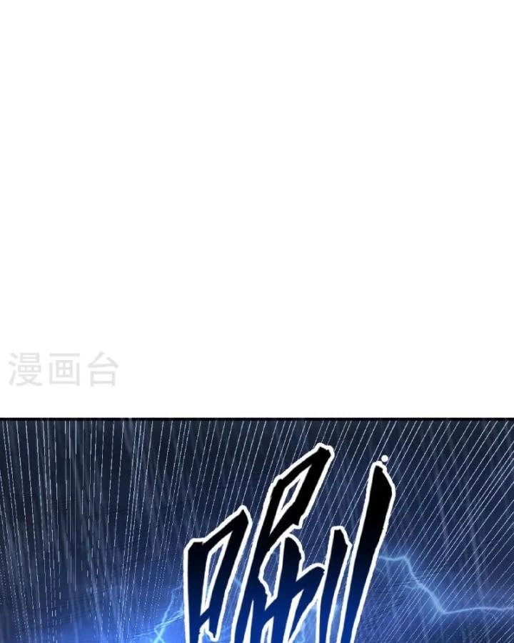 Sống Trên Hoang đảo Cùng Các Em Gái Chapter 265 - 17