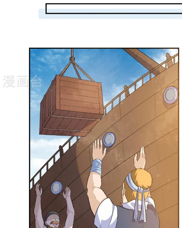 Sống Trên Hoang đảo Cùng Các Em Gái Chapter 267 - 41