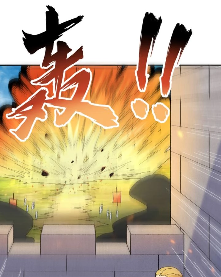 Sống Trên Hoang đảo Cùng Các Em Gái Chapter 290 - 27