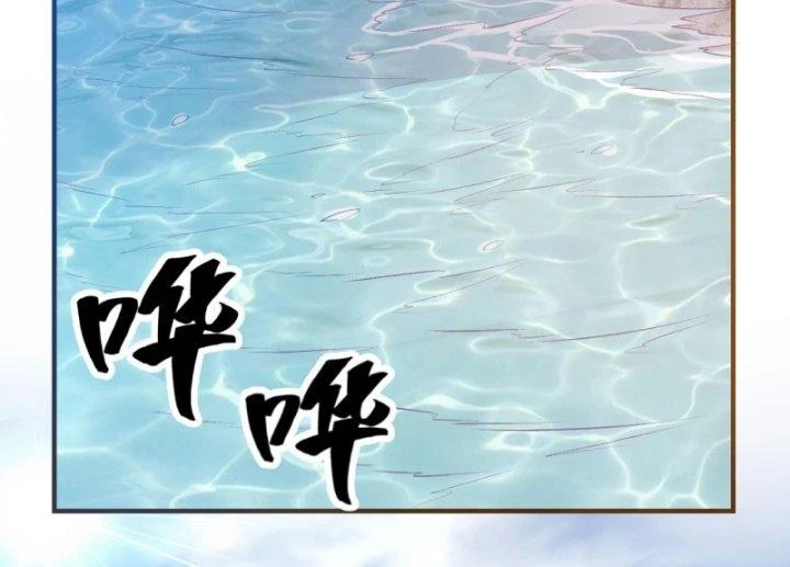 Sống Trên Hoang đảo Cùng Các Em Gái Chapter 242 - 84