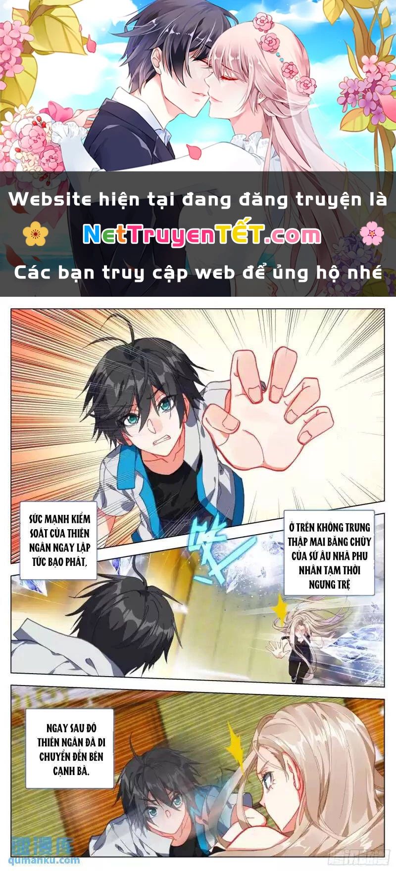 Không Tốc Tinh Ngân Chapter 56 - 1