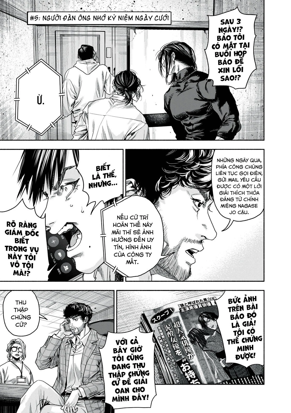 Người Đàn Ông Không Thể Ly Hôn Case 2 Chapter 5.1 - 2