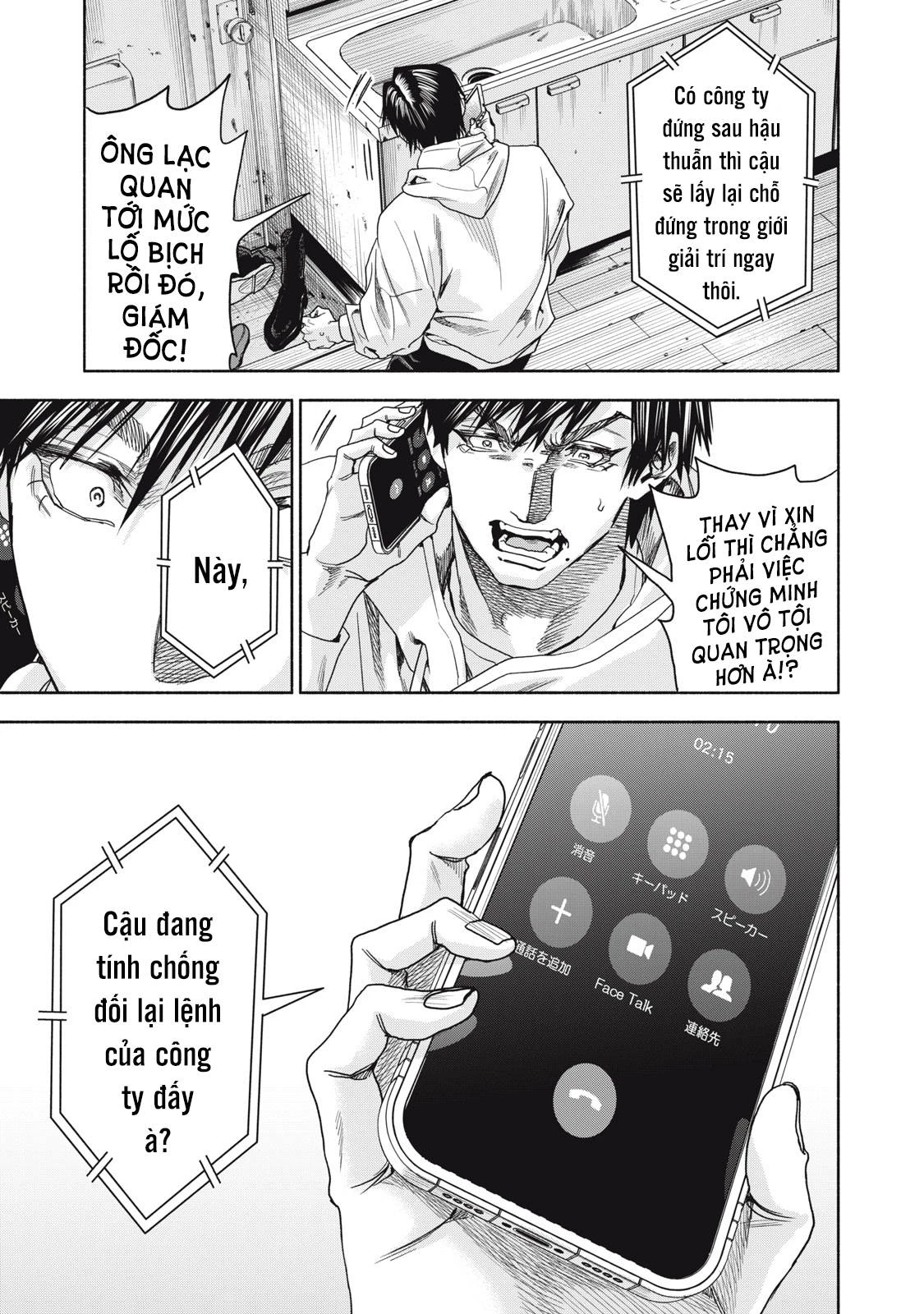 Người Đàn Ông Không Thể Ly Hôn Case 2 Chapter 5.1 - 4