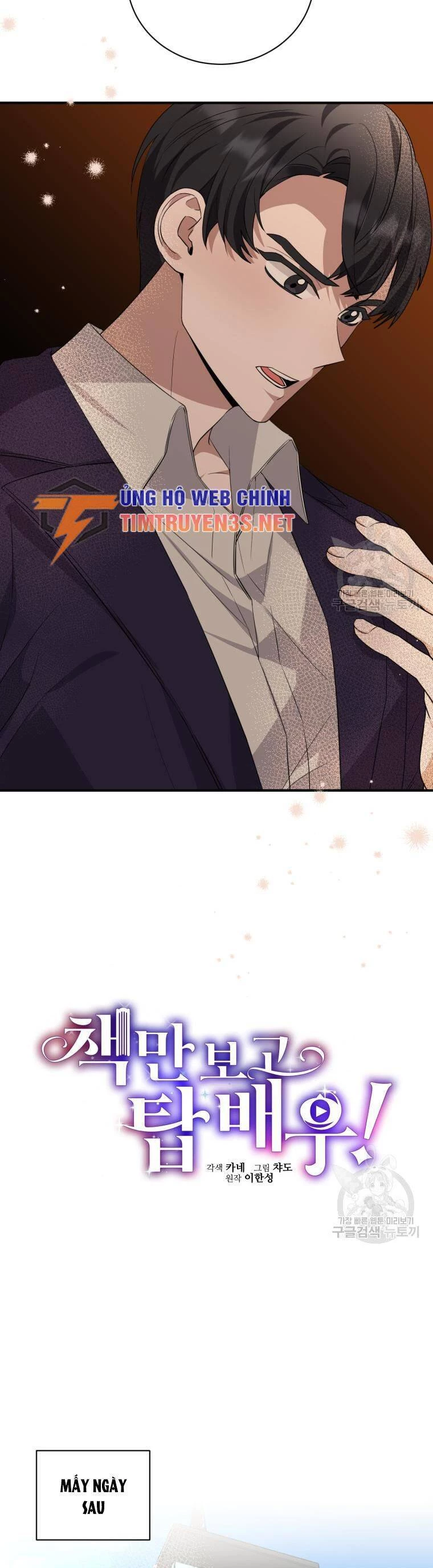 Trở Thành Siêu Diễn Viên Chỉ Bằng Việc Đọc Sách Chapter 47 - 14