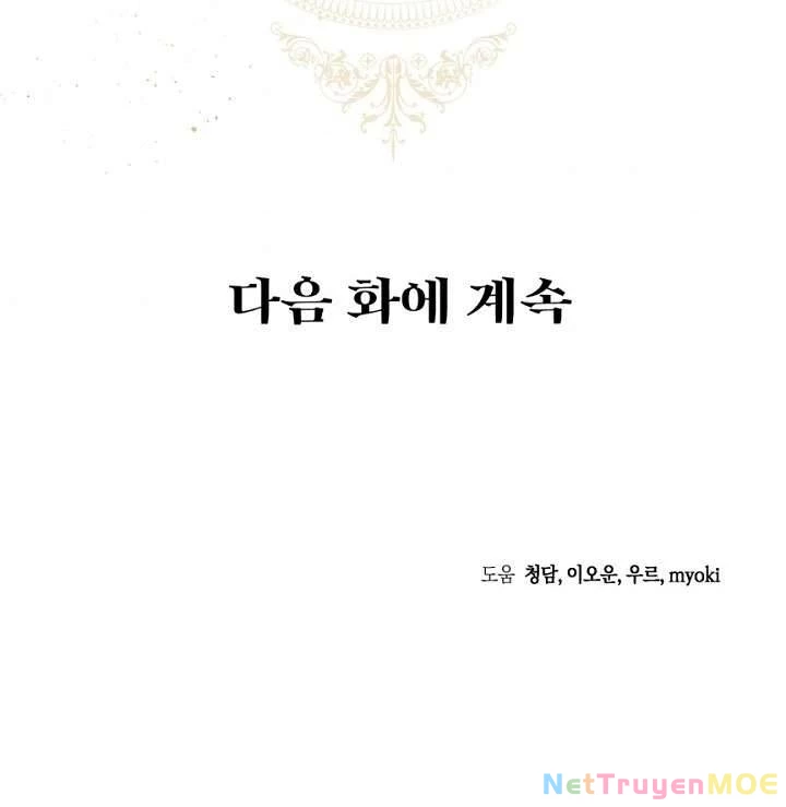 Kẻ Phản Diện Là Một Con Rối Chapter 16 - 56