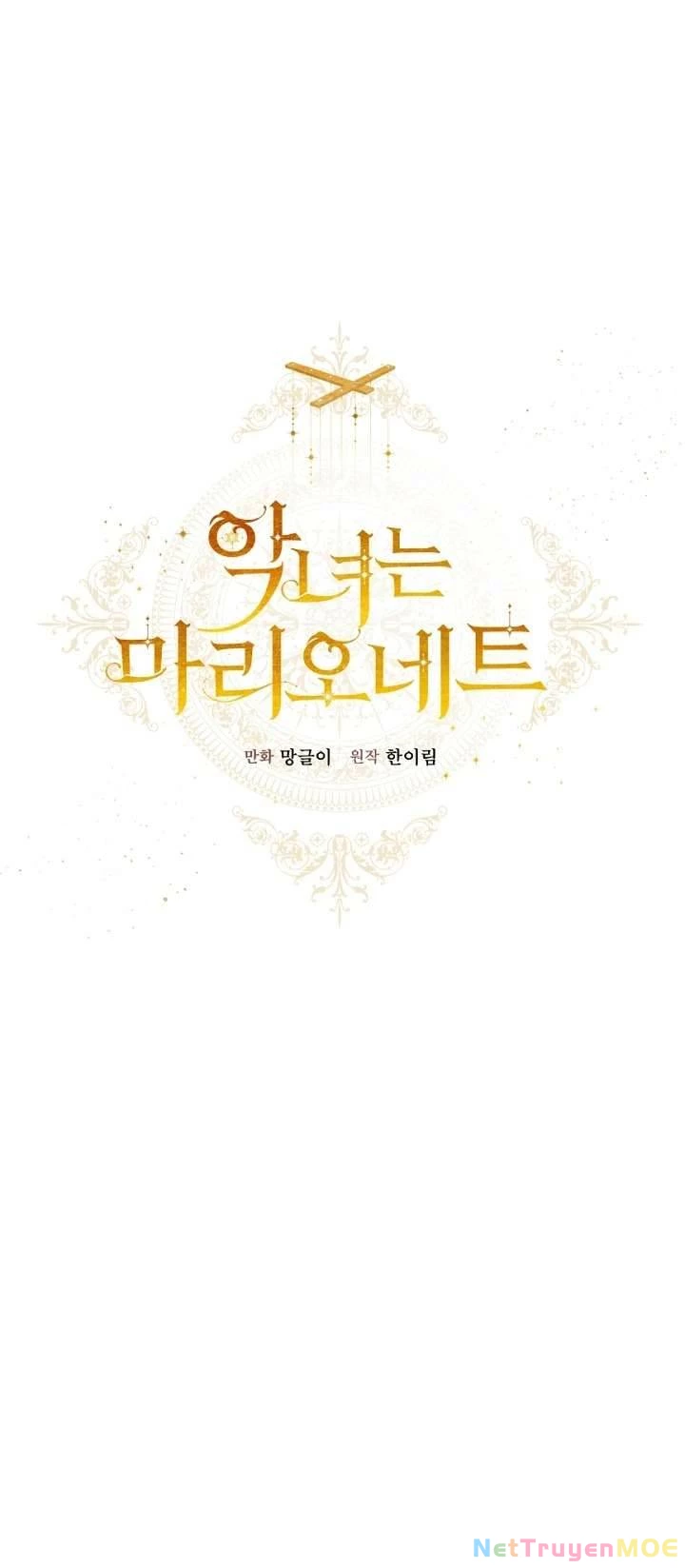 Kẻ Phản Diện Là Một Con Rối Chapter 18 - 17