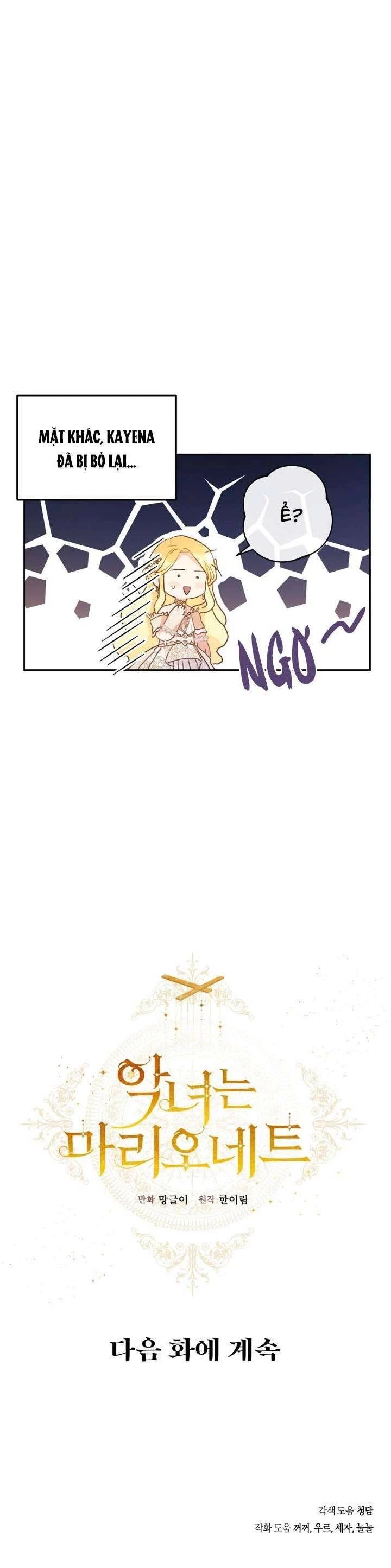 Kẻ Phản Diện Là Một Con Rối Chapter 25 - 25