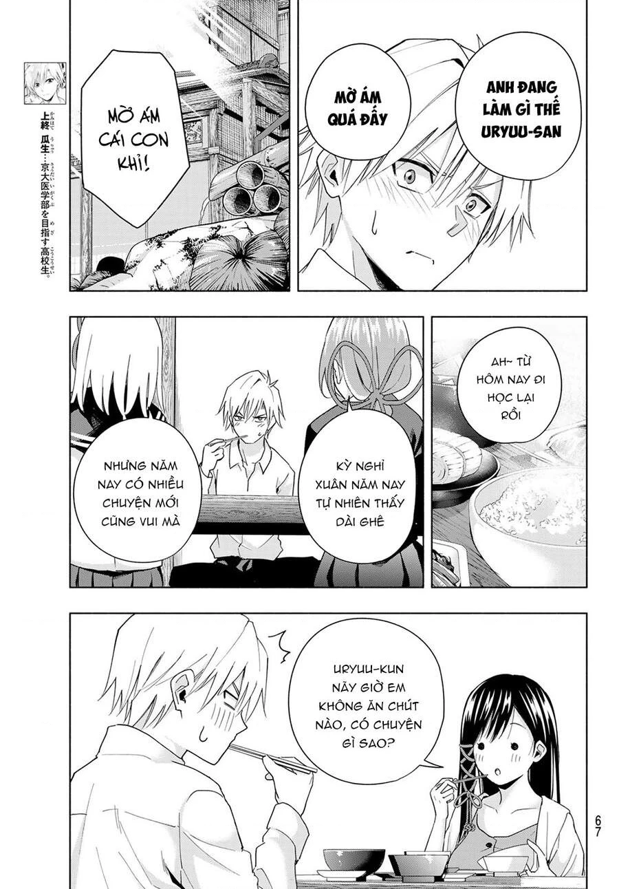 Amagami-San Chi No Enmusubi Chapter 27 - 5